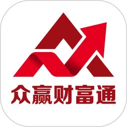 众赢财富通电脑版