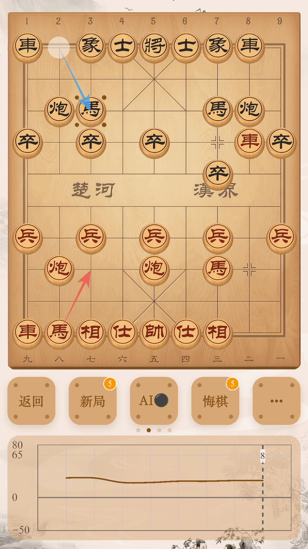 象棋公社截图