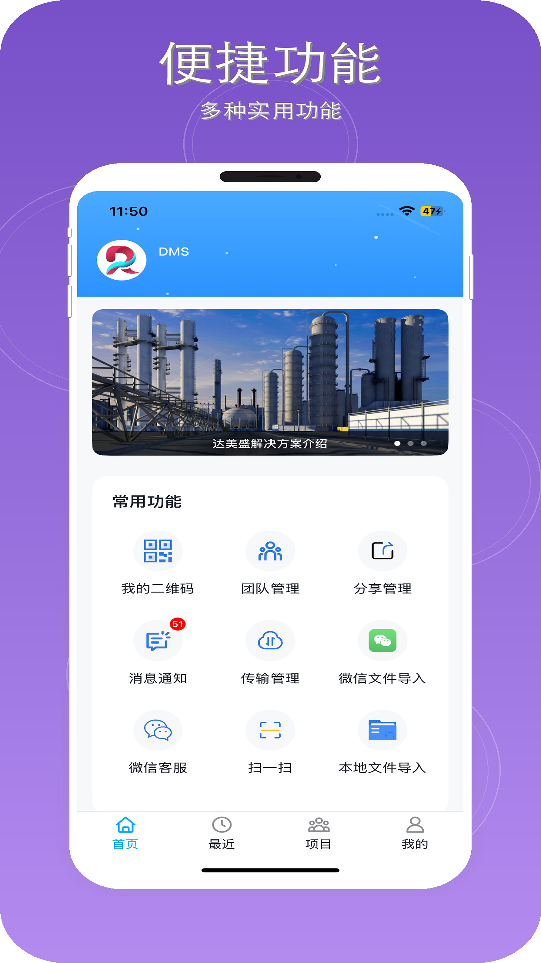 模易模截图
