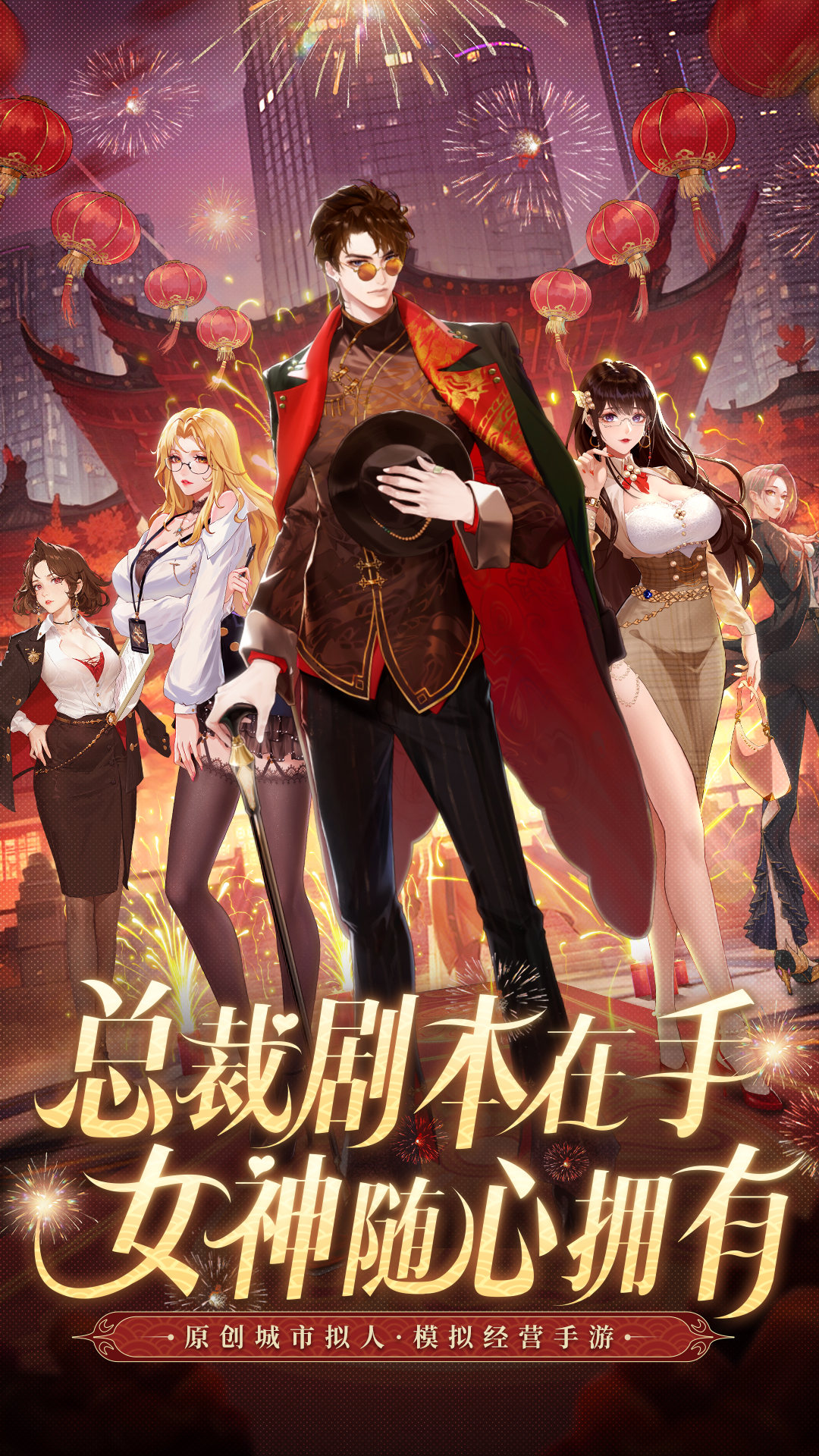 曦恩之城截图