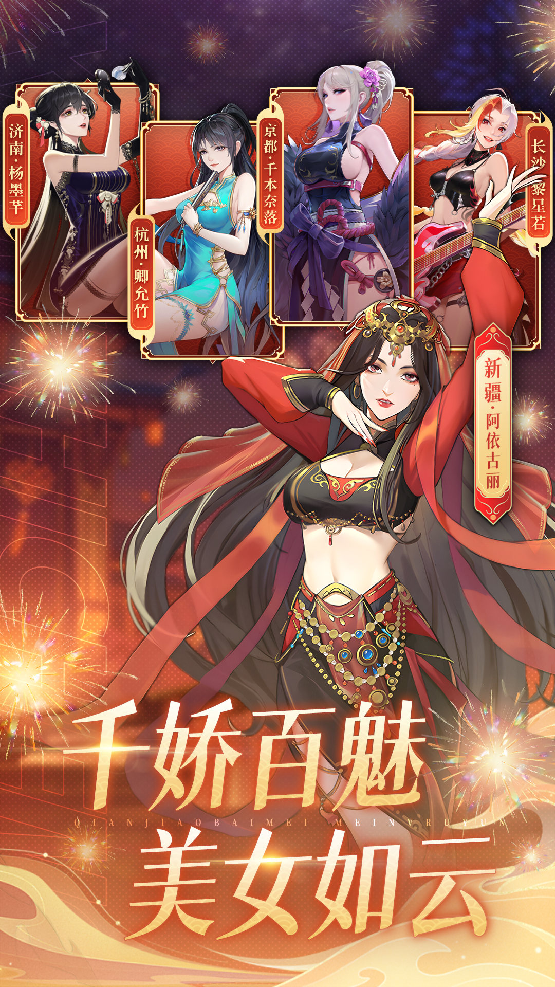 曦恩之城截图