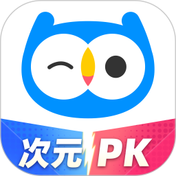 小鹰爱学电脑版