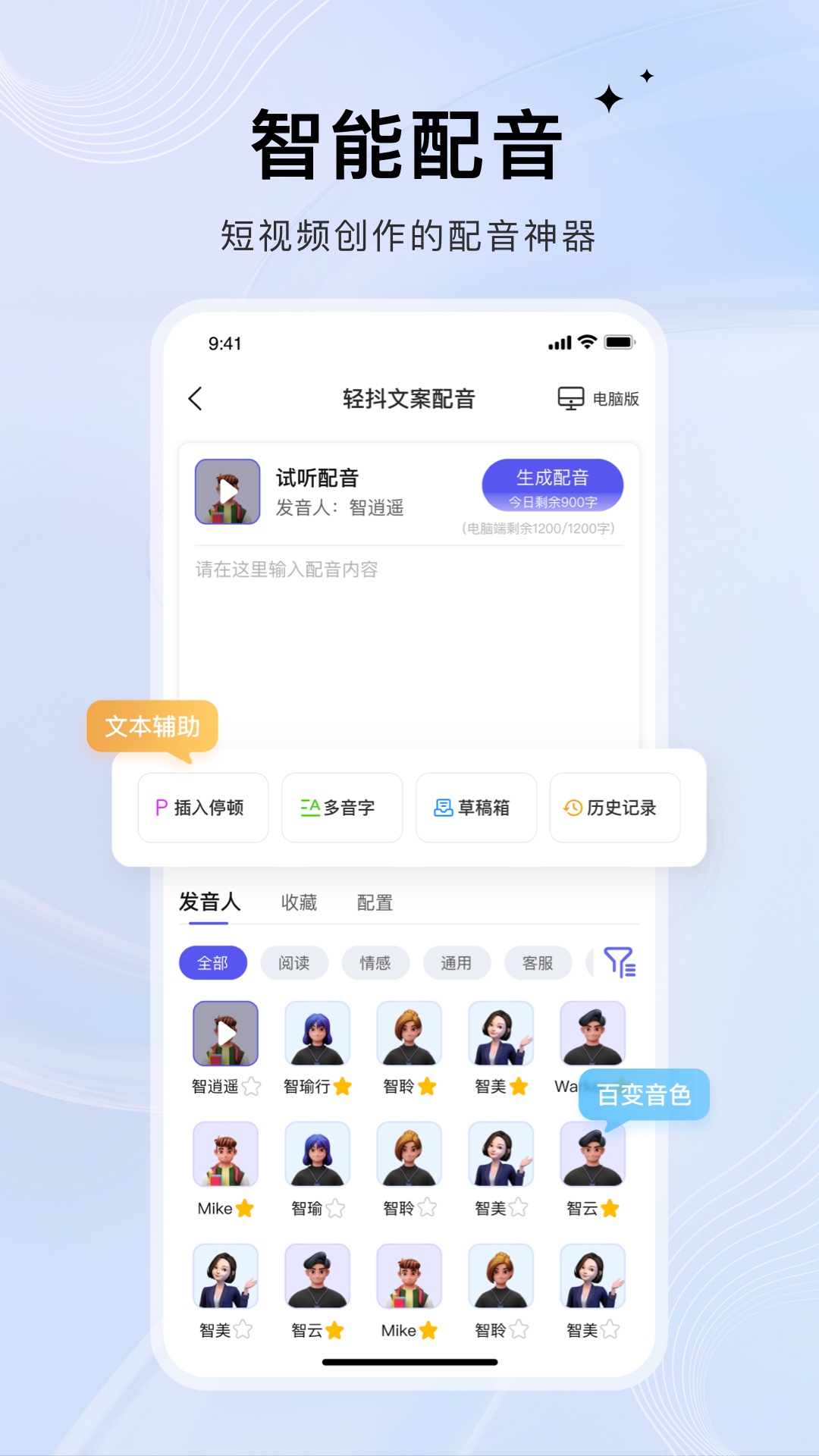 轻抖去水印截图