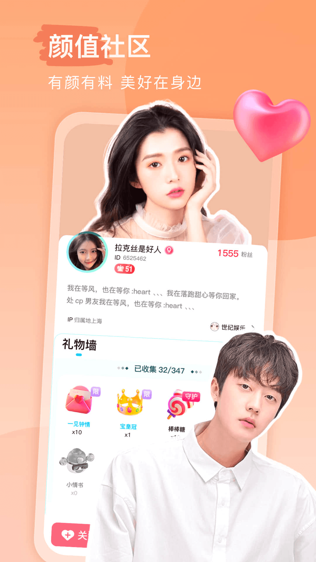 keke语音截图