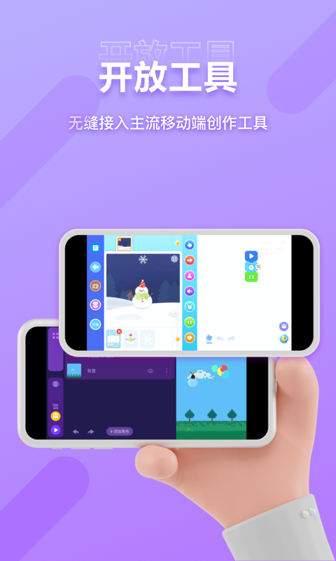 NCT赛考平台截图