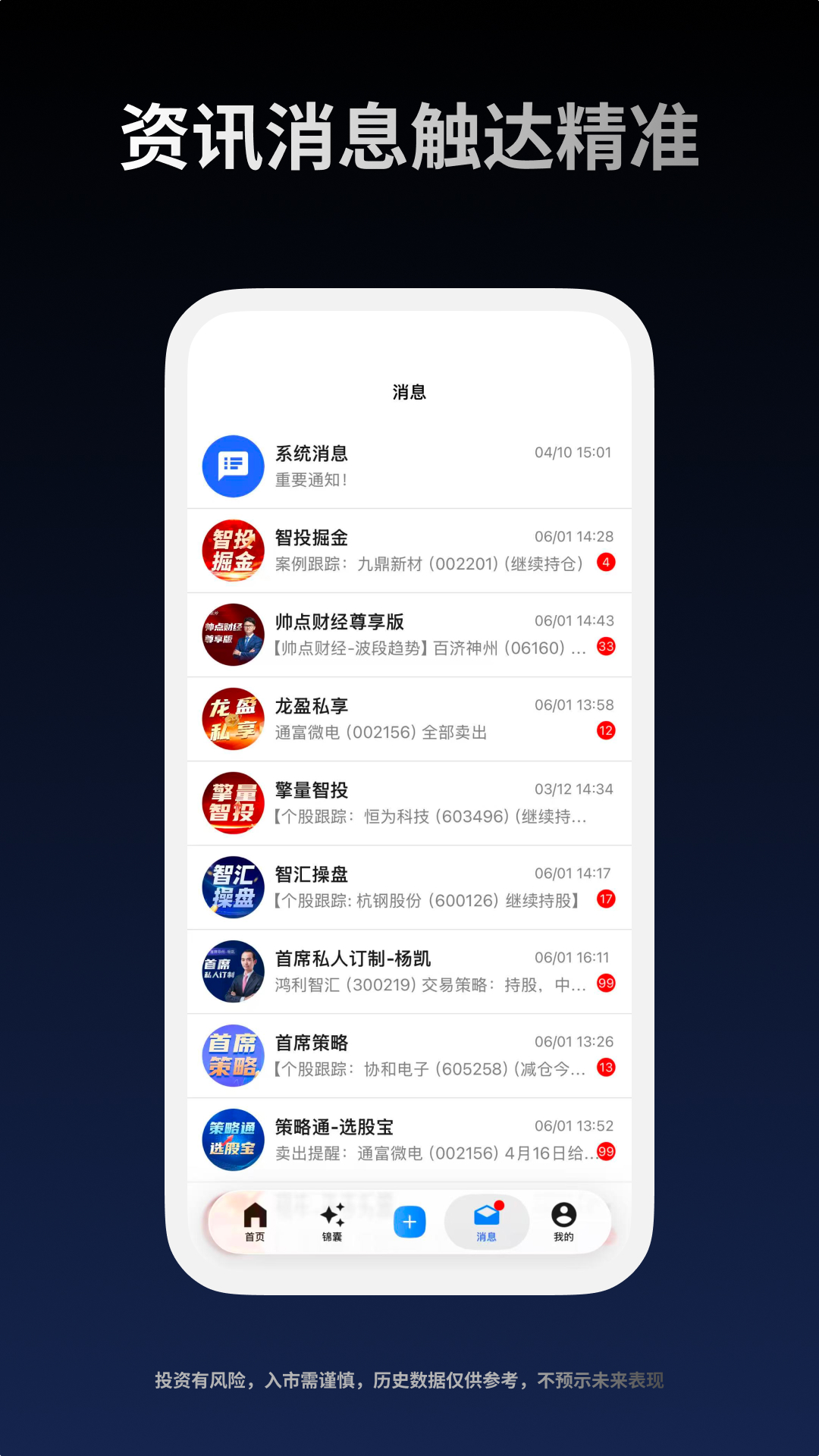 益学堂截图