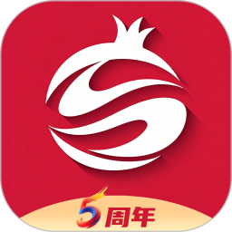 石榴云电脑版