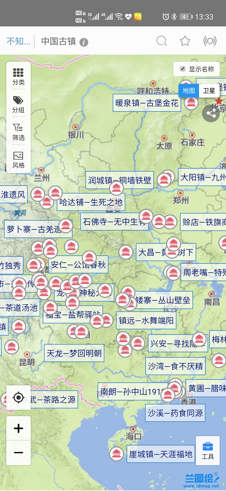 兰图绘截图
