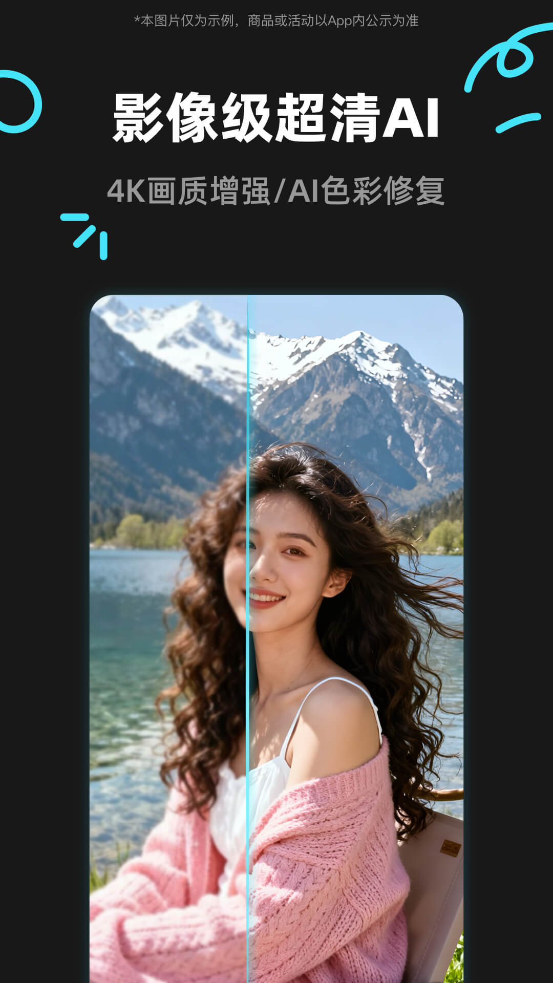 椰子设计截图