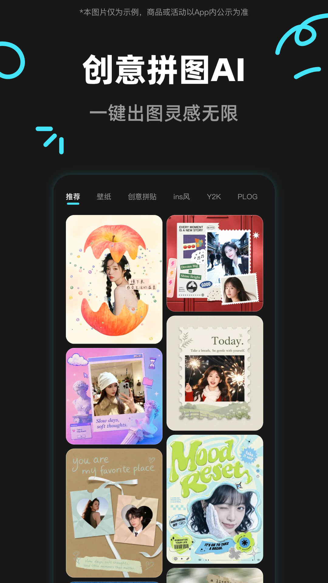 椰子设计截图