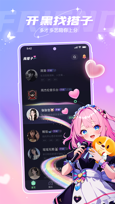 捞月狗截图