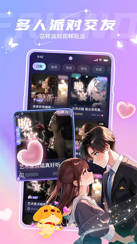 捞月狗截图