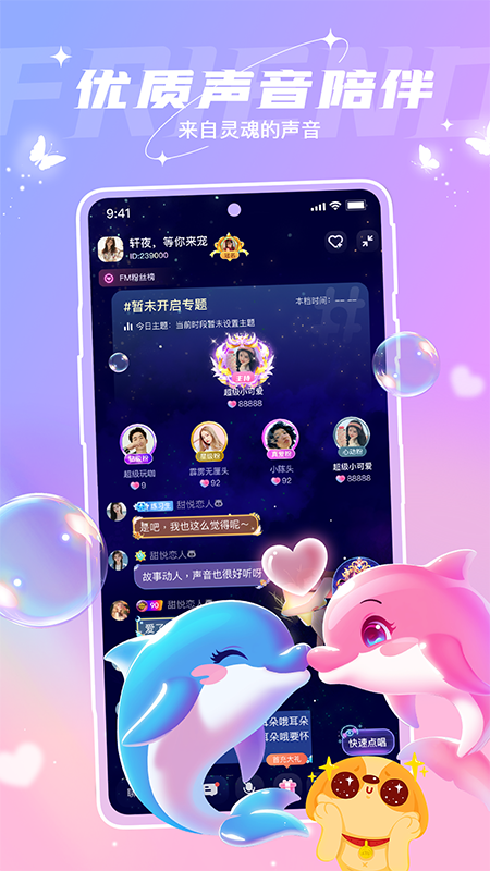 捞月狗截图