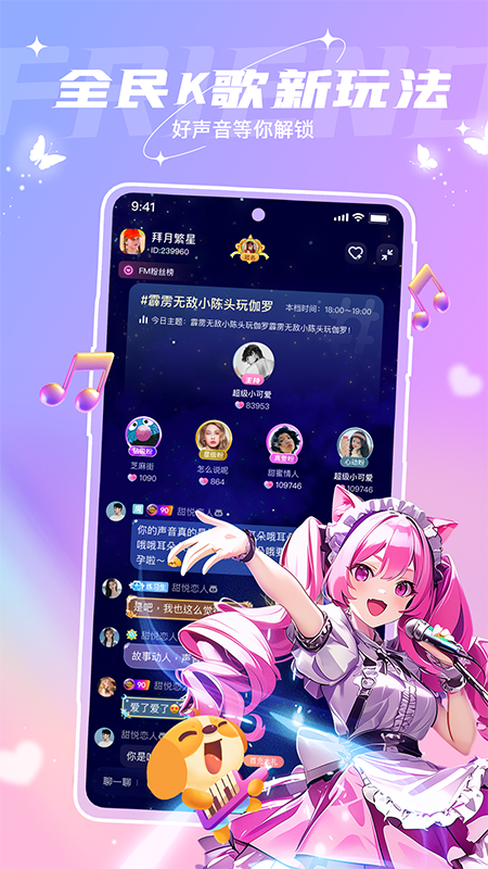 捞月狗截图