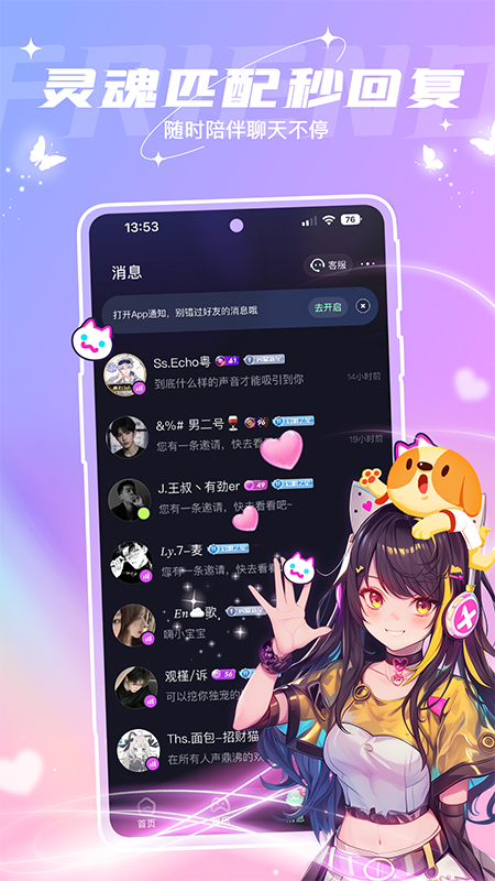 捞月狗截图