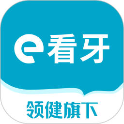 e看牙电脑版