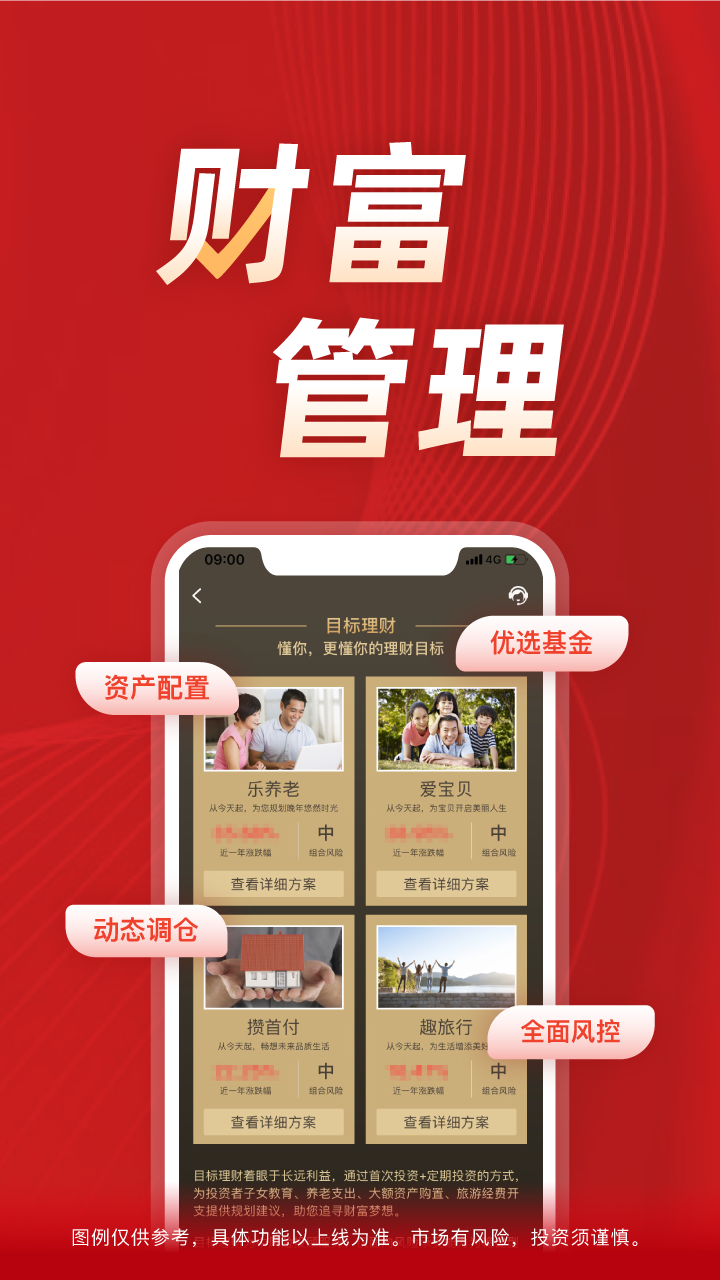 长江e号截图
