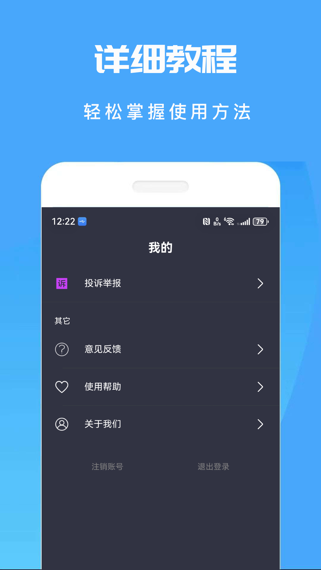 专业变声器免费版截图