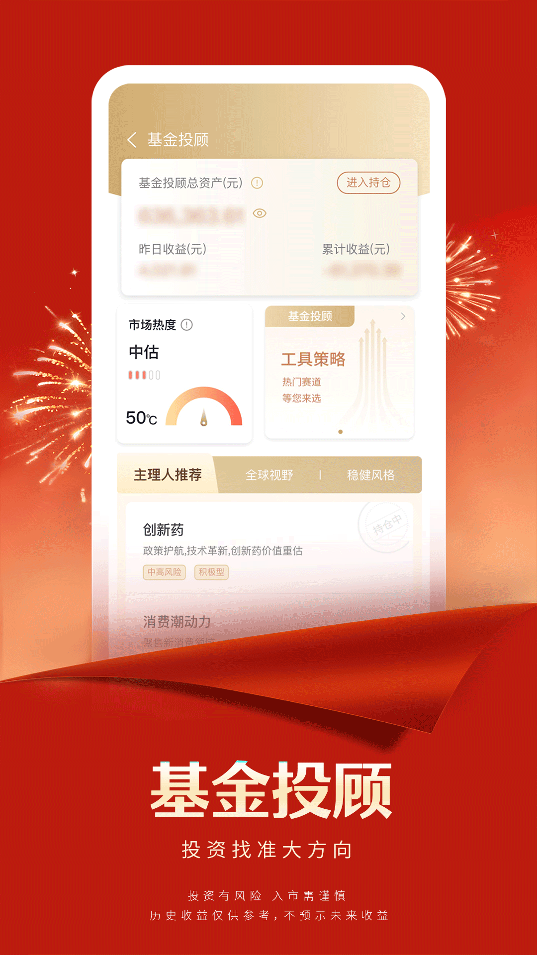 国联尊宝截图