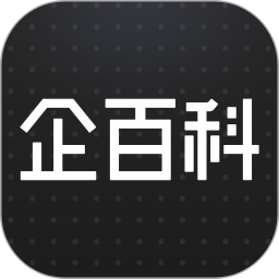 企百科