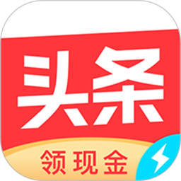 头条搜索极速版
