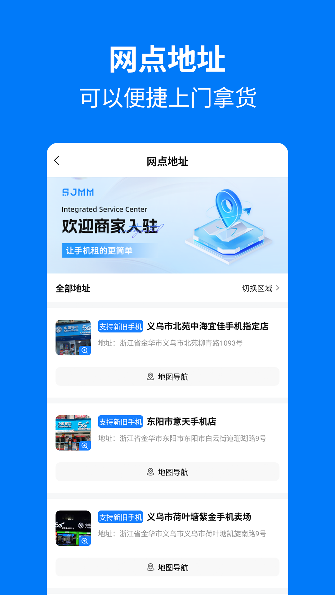 手机妈妈截图