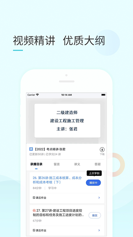 云企培截图