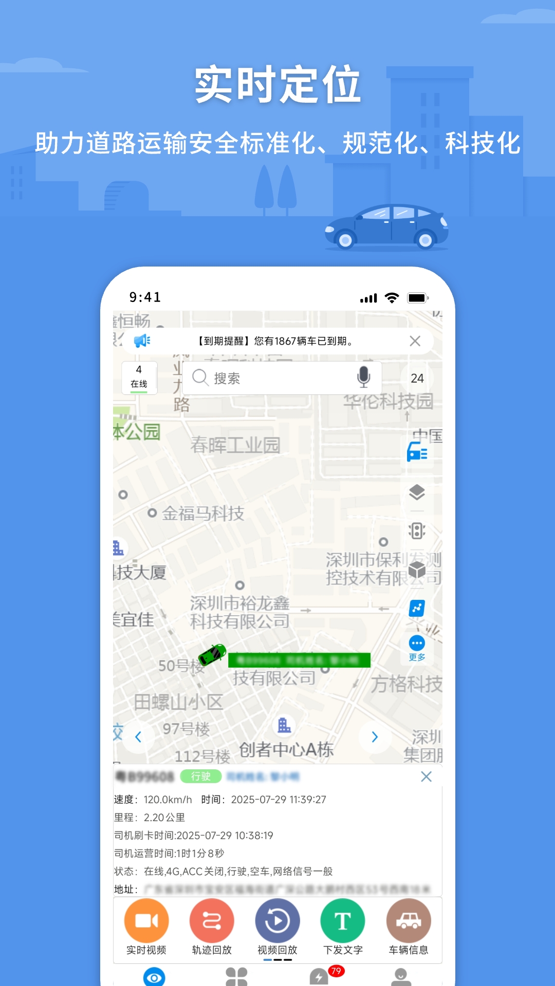 CMSV7截图