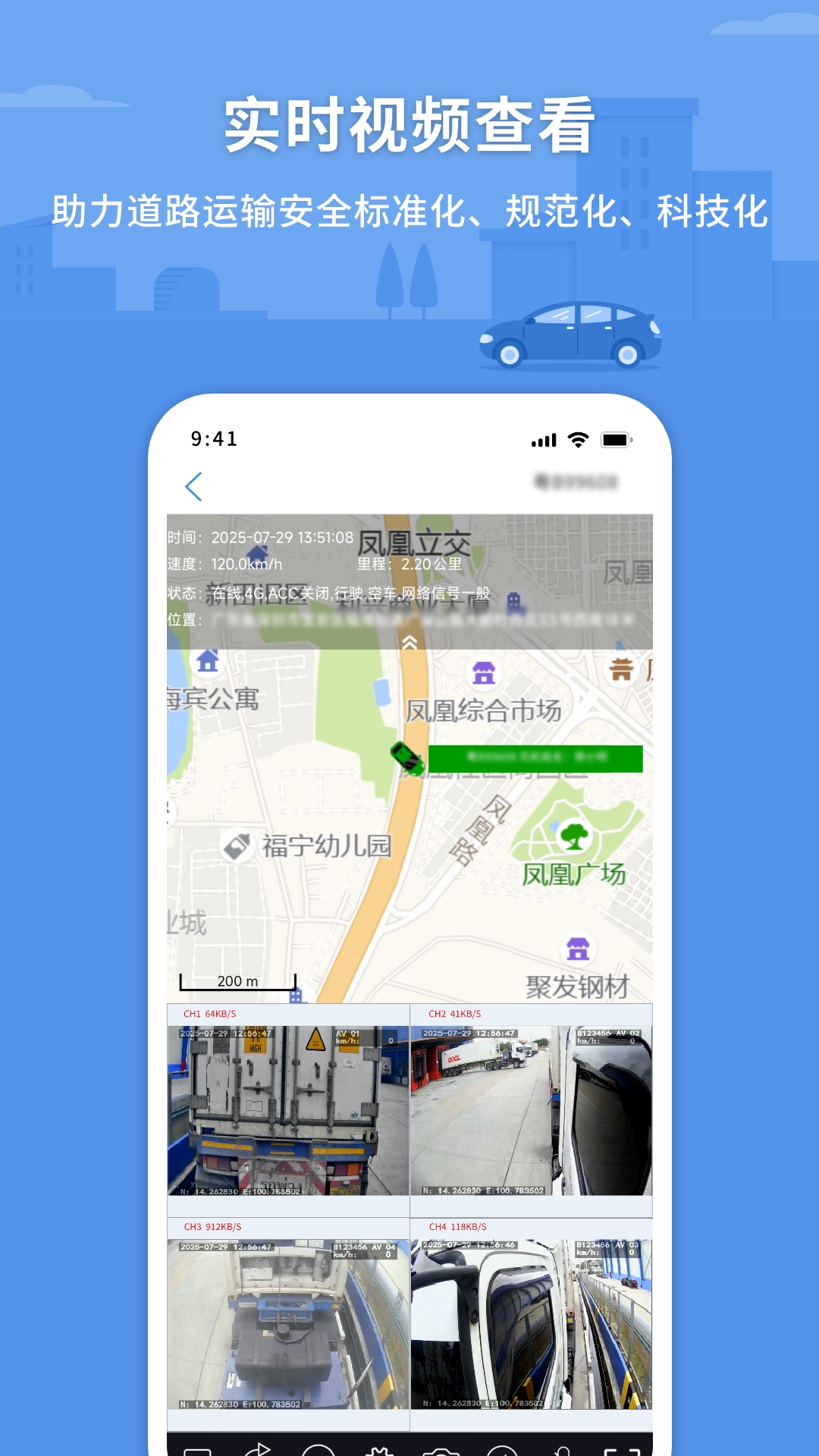 CMSV7截图