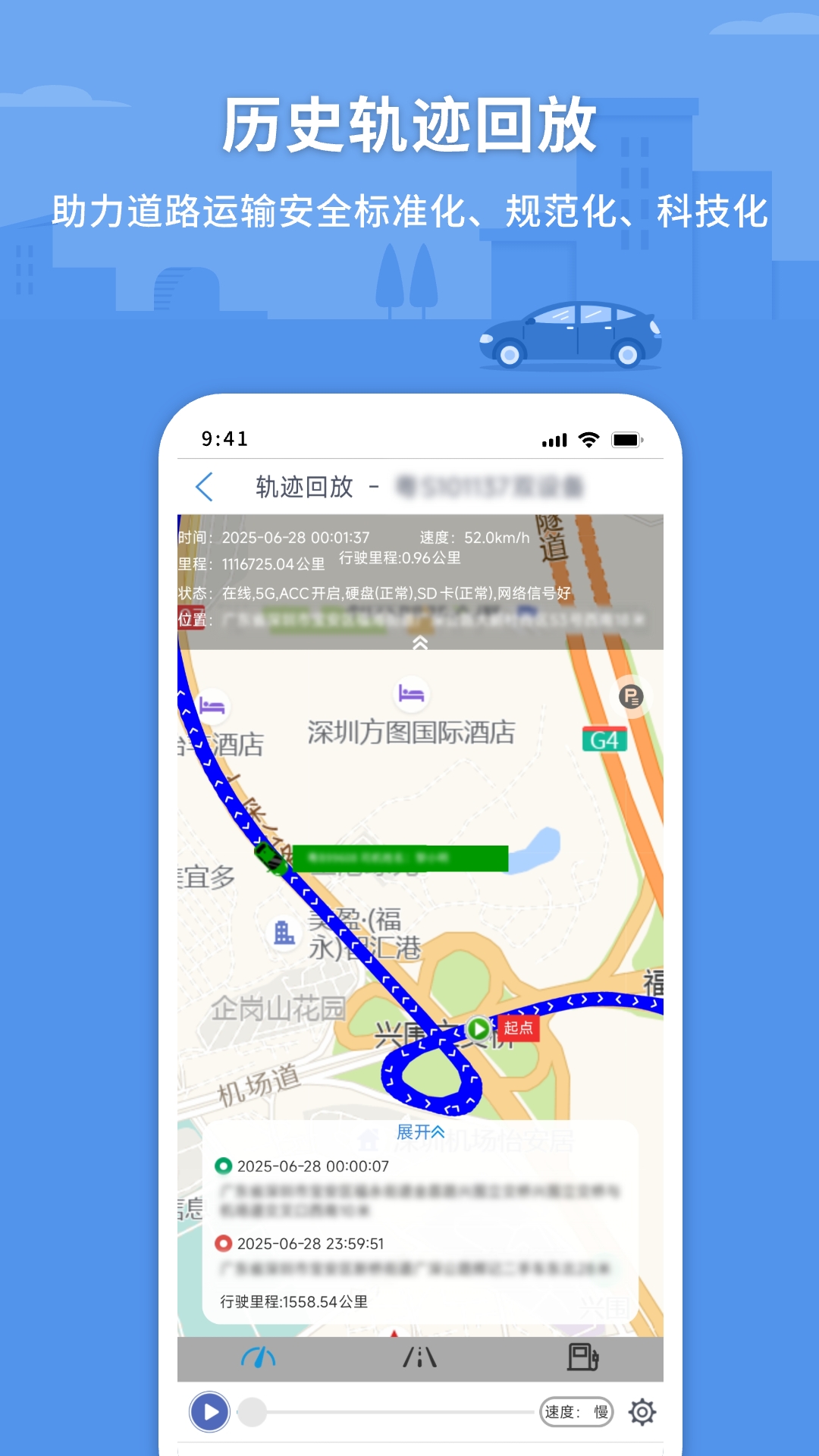 CMSV7截图