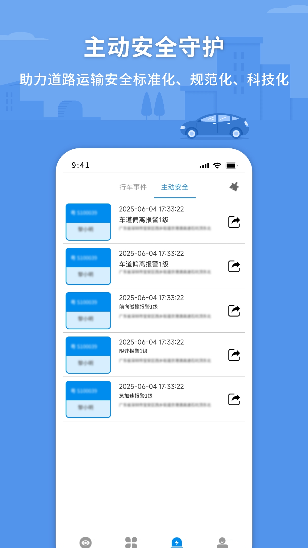 CMSV7截图