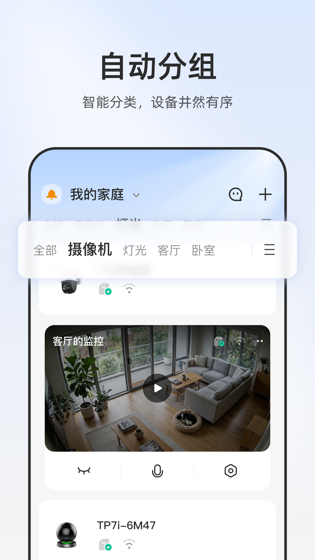 乐橙截图