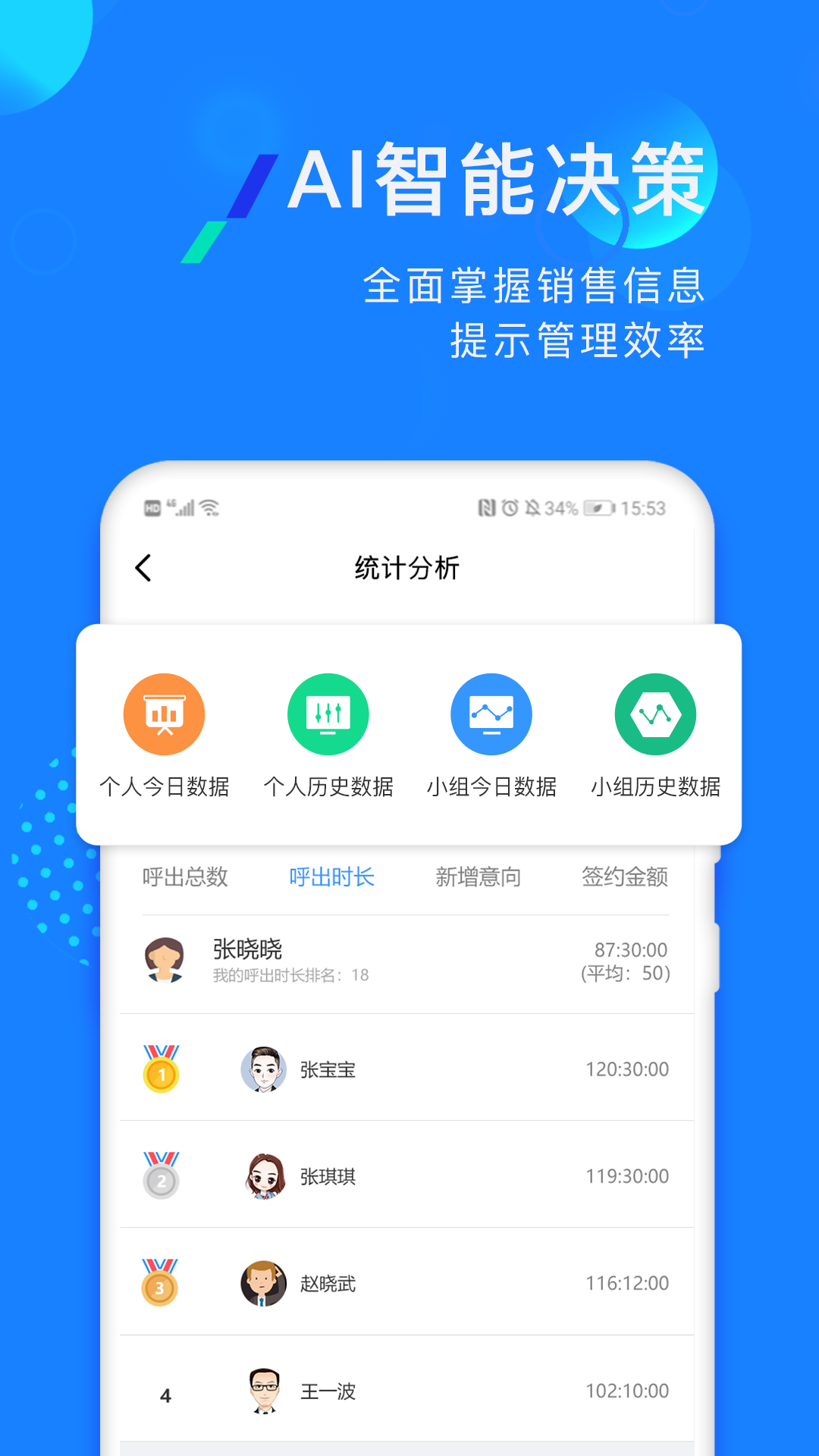 企蜂云截图