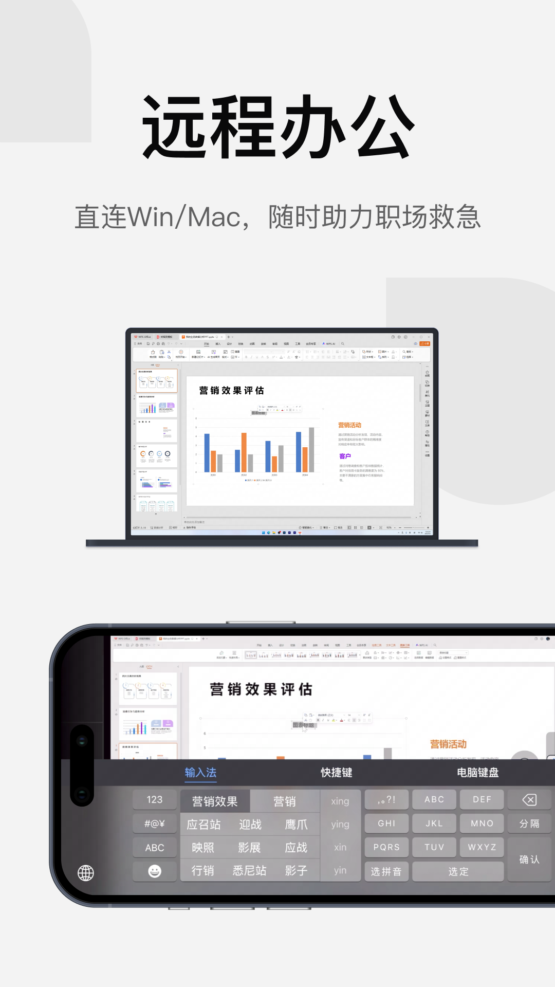 GameViewer截图