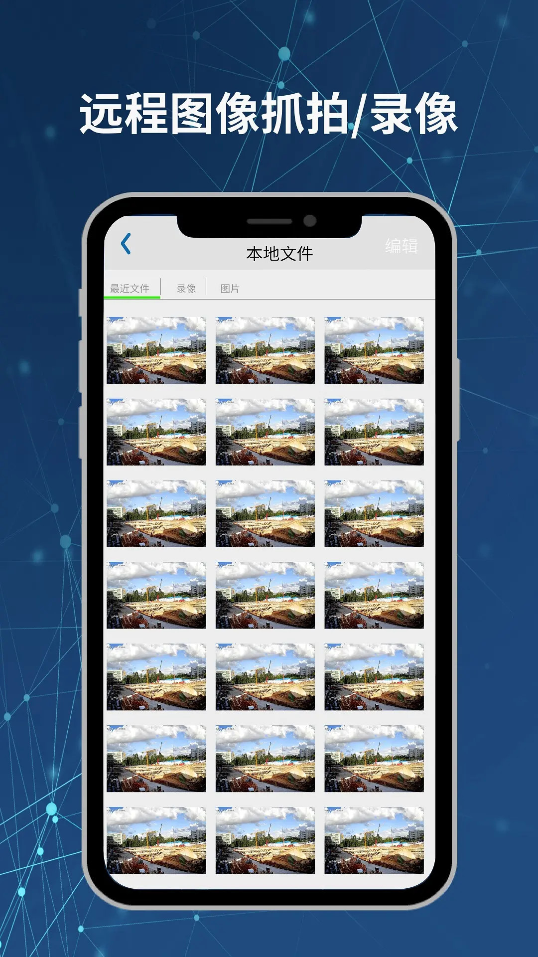 Neye3c截图