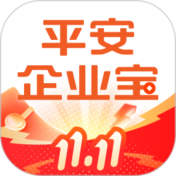 平安企业宝