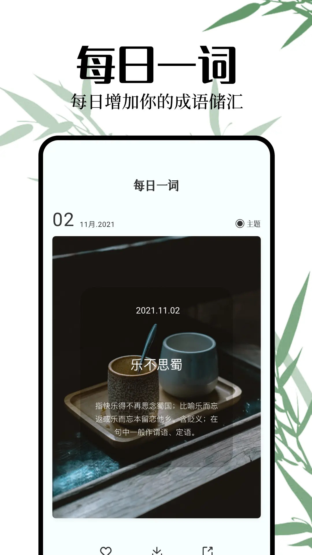 2399乐园截图
