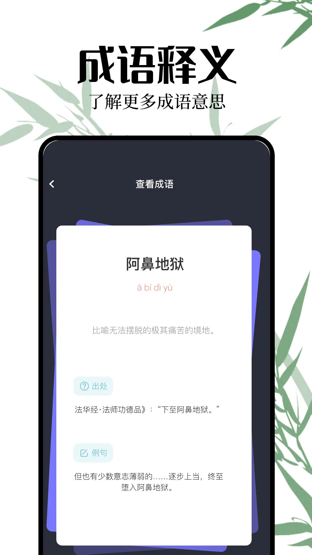 2399乐园截图