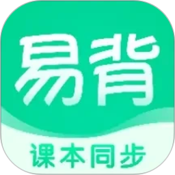 易背单词