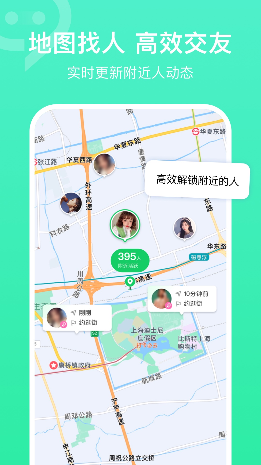 连信截图