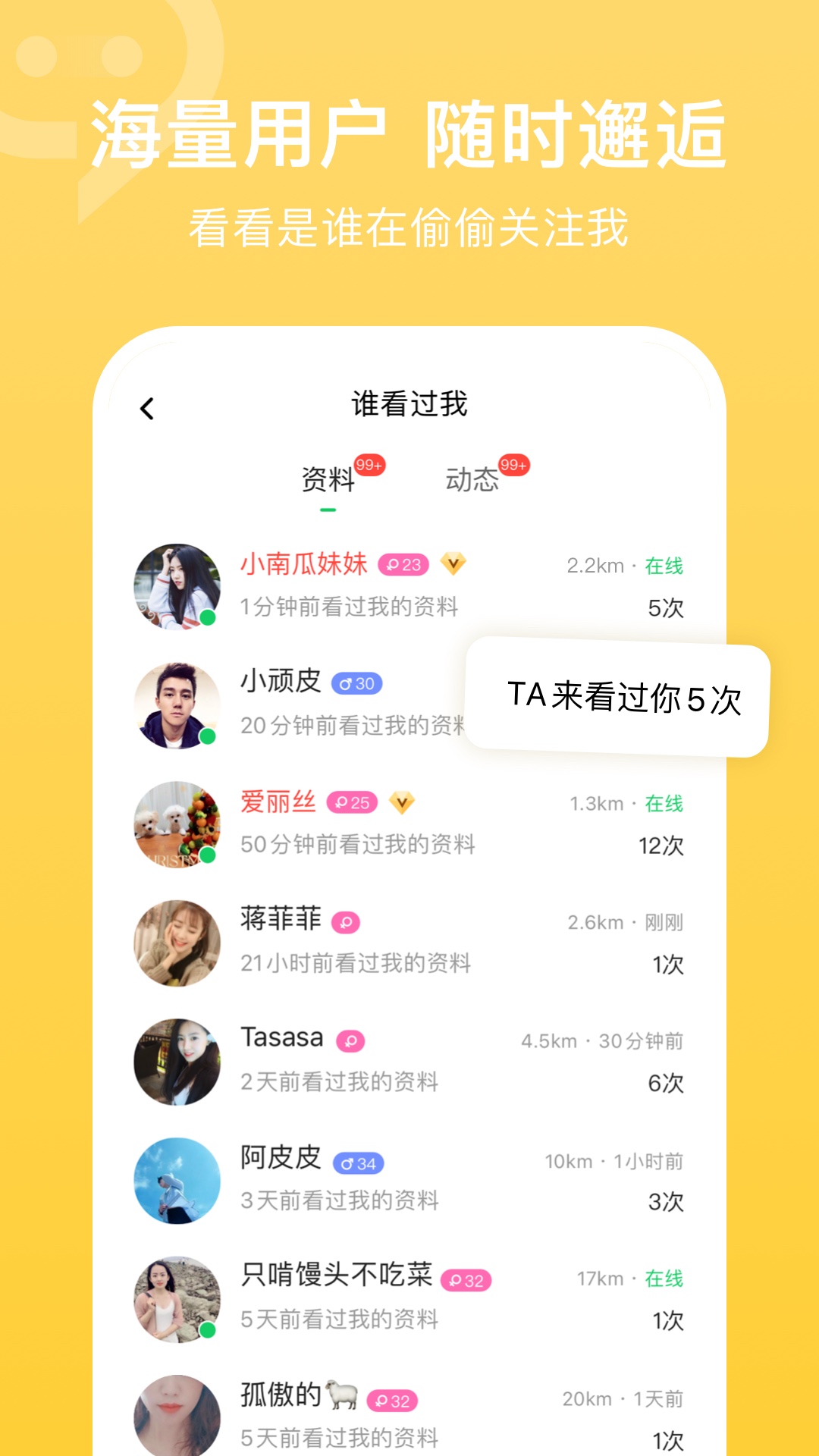 连信截图