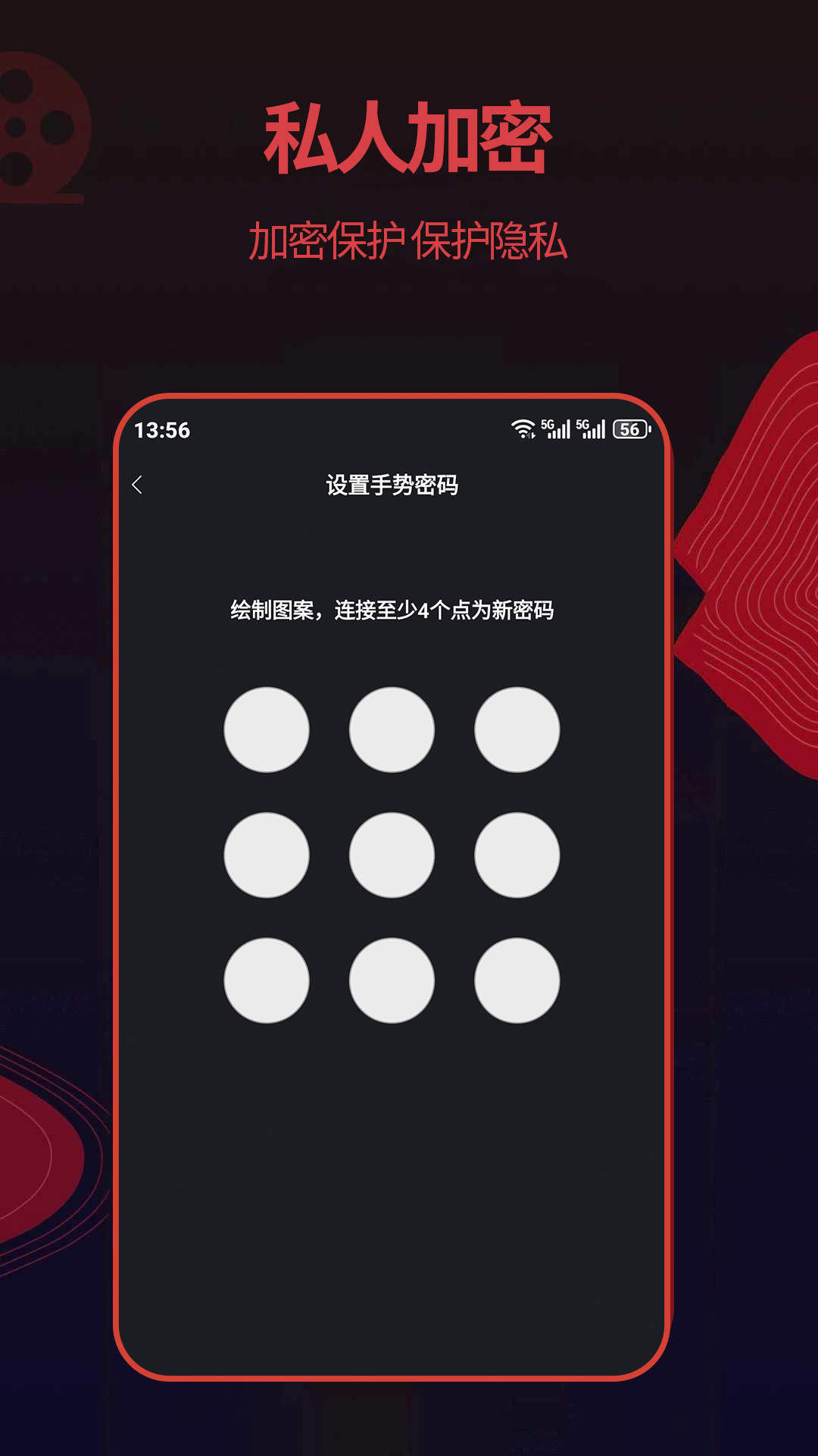 荐片截图