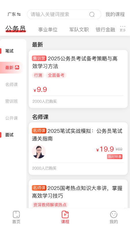 上岸村截图