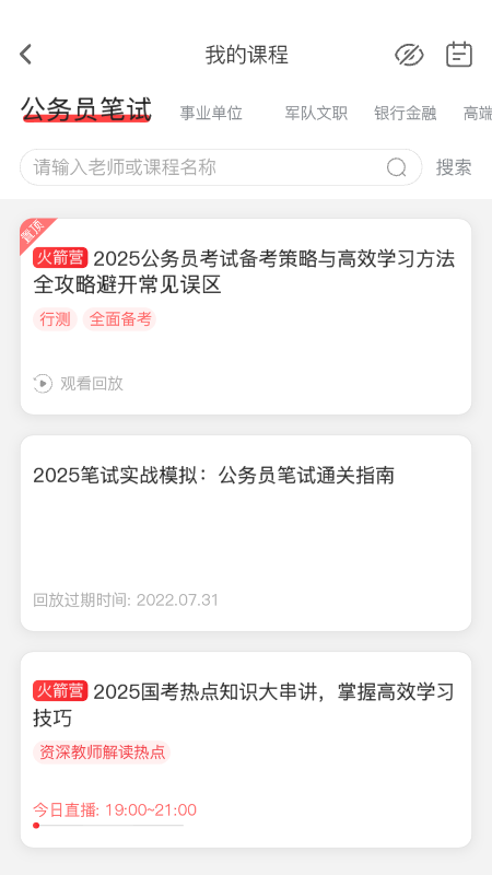 上岸村截图