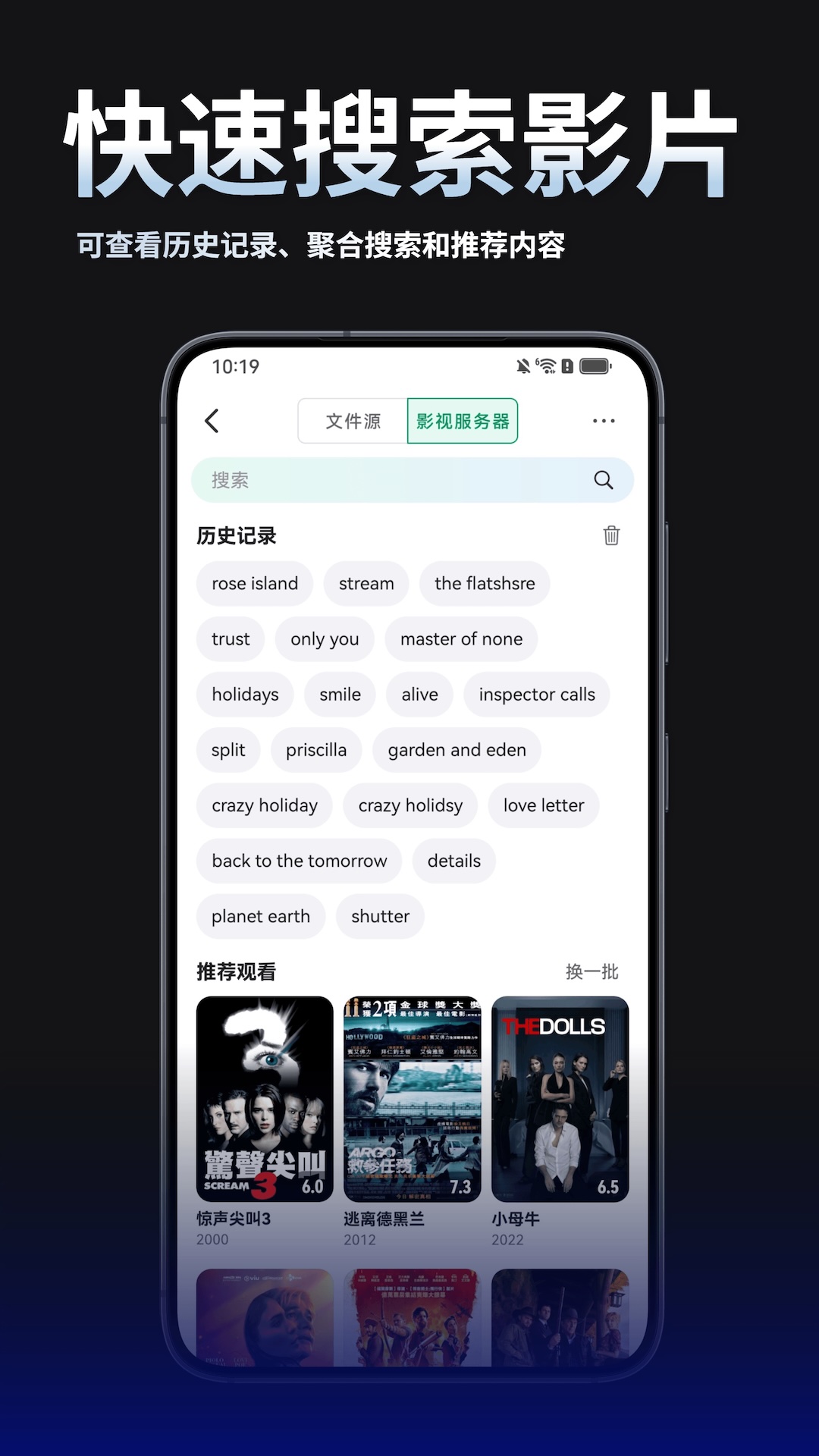 VidHub截图