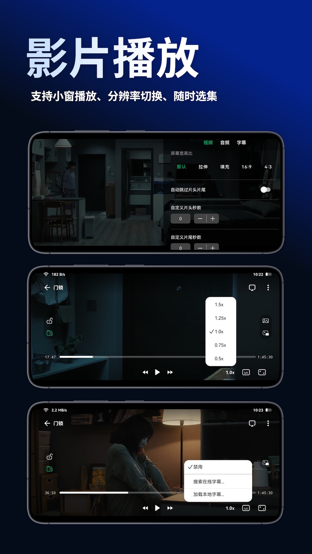 VidHub截图