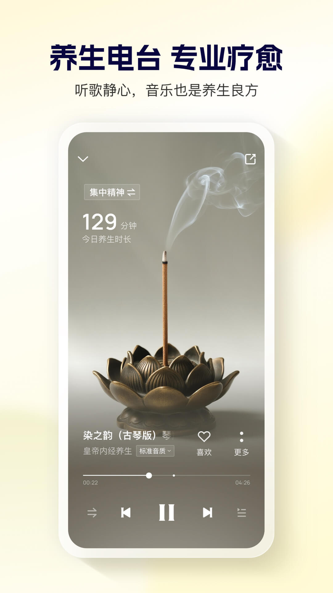酷狗大字版截图