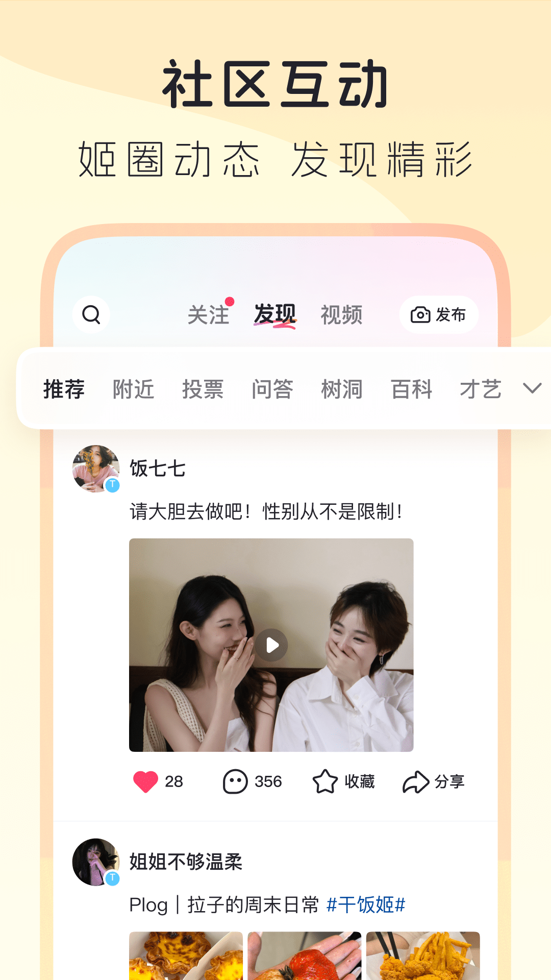 Lespark截图