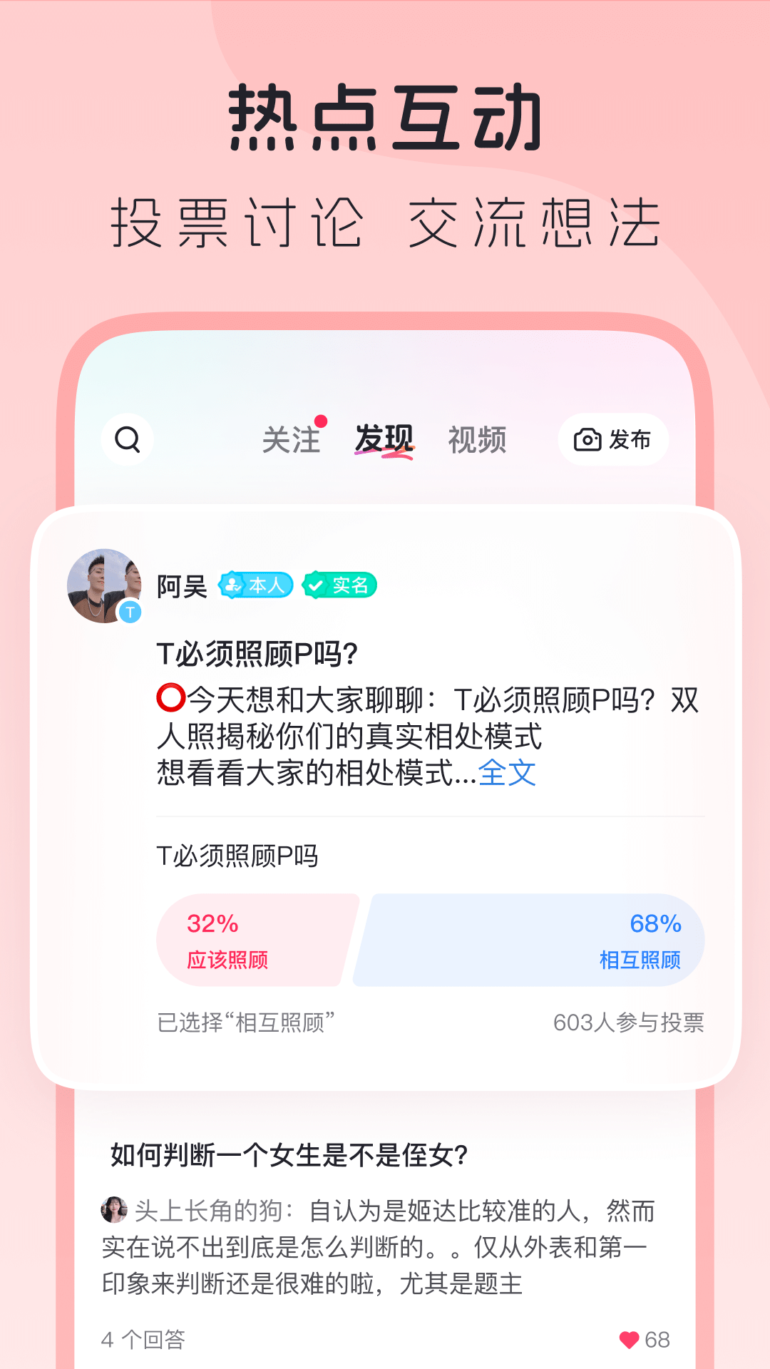 Lespark截图