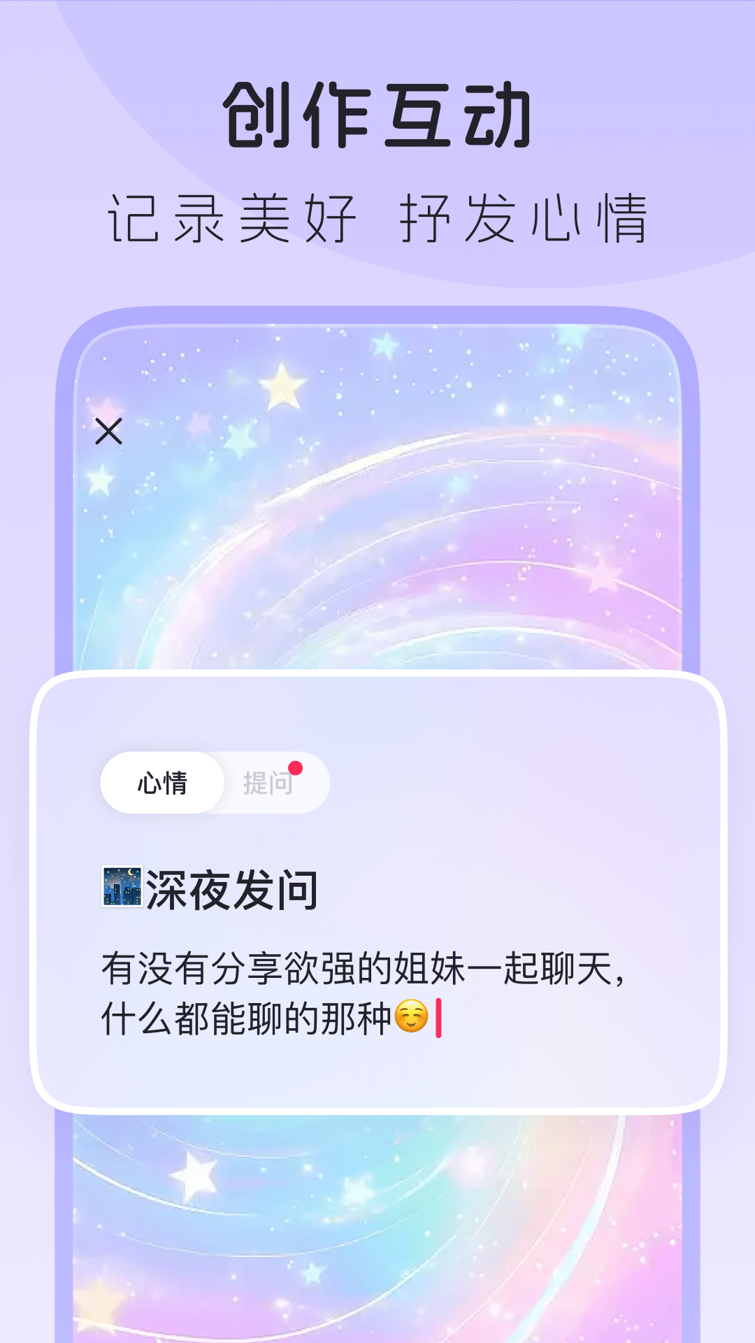 Lespark截图